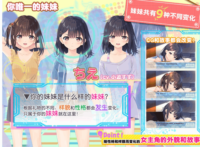 兄妹冒险物语:官方中文版RPG游戏整合DLC01-05(全回想存档)图片-1 兄妹冒险物语:官方中文版RPG游戏整合DLC01-05(全回想存档)图片-1