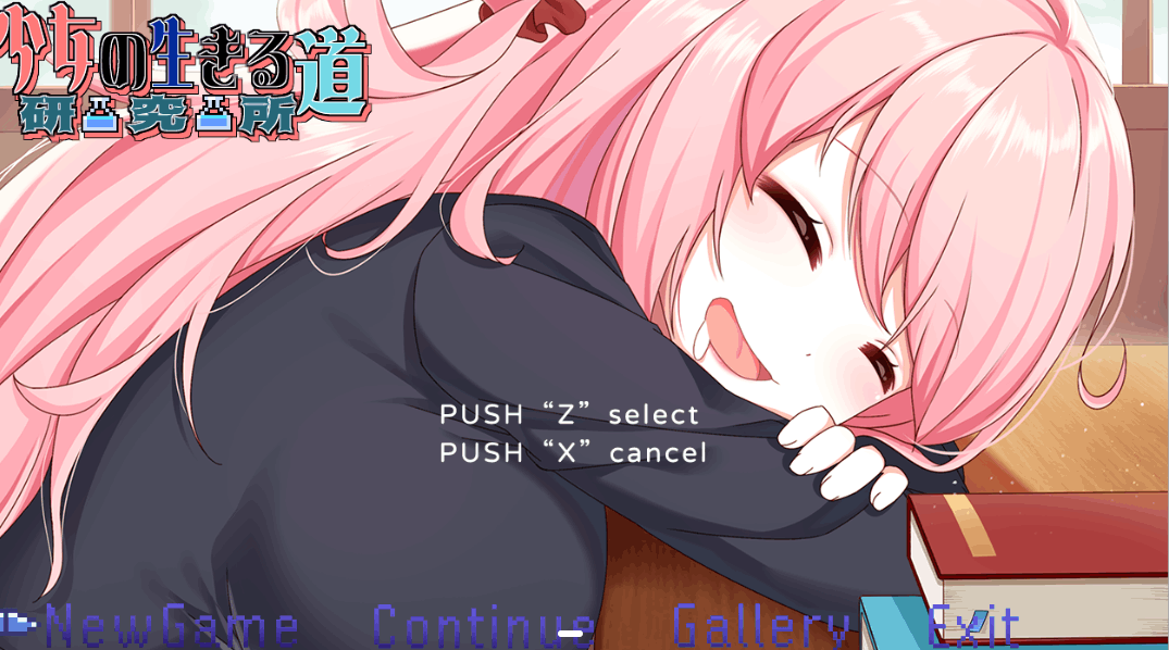 《少女的求生之路：研究所》Ver25.08.05 官方中文版｜PC日式生存SLG游戏更新