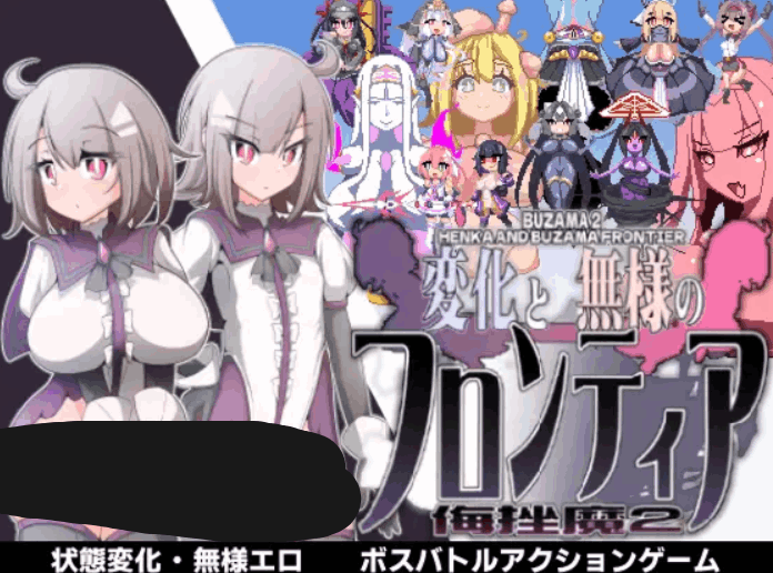 【日系ACT/汉化/全动态/PC】变化与不堪的边界线 -侮挫魔2 -変化と無様のフロンティア -侮挫魔2- AI汉化内嵌版【260M】图片-1