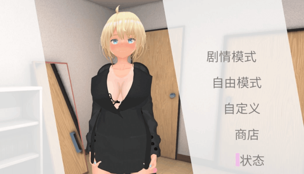 《户外少女莉娜 野外少女レナちゃん》Ver1.2.1 PC版发布：官方中文全解锁SLG游戏