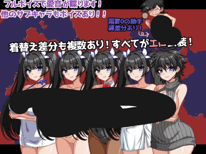 《玉串爱音侦探事件簿》Ver20250823汉化版：日系侦探RPG游戏PC版下载