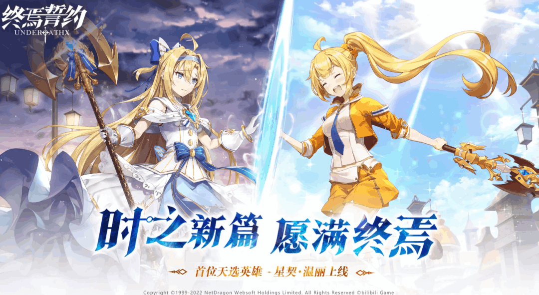 终焉誓约(0.1 折特惠版):安卓 / PC 双平台二次元卡牌游戏图片-1 终焉誓约(0.1 折特惠版):安卓 / PC 双平台二次元卡牌游戏图片-1