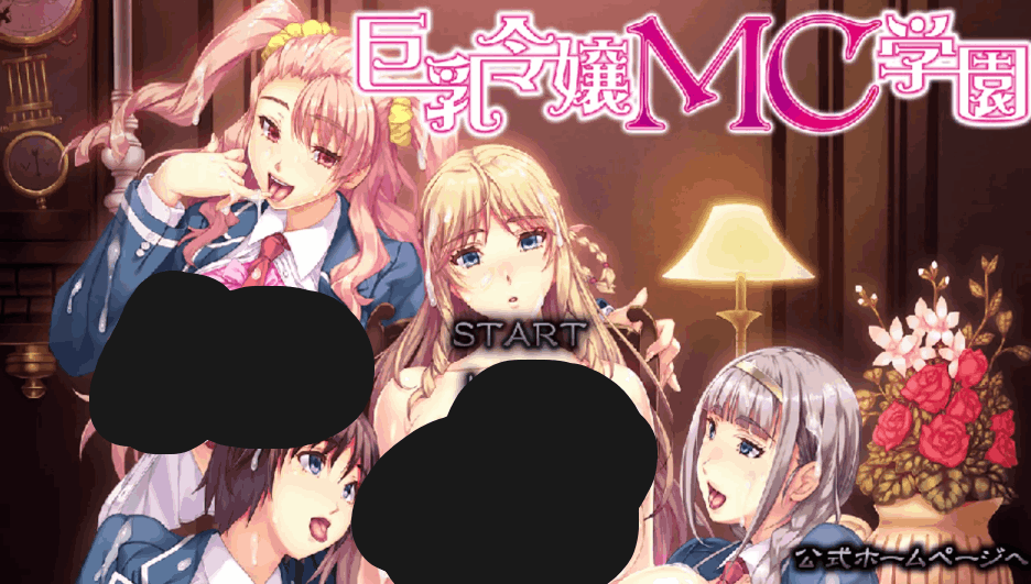 《大馒头千金MC学园》完整汉化版PC游戏下载+全回想功能