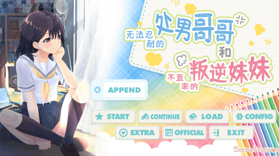 兄妹冒险物语:官方中文版RPG游戏整合DLC01-05(全回想存档)图片-1 兄妹冒险物语:官方中文版RPG游戏整合DLC01-05(全回想存档)图片-1