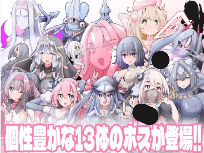 《变化与不堪的边界线 – 侮挫魔2》AI汉化版：日系ACT全动态战斗体验