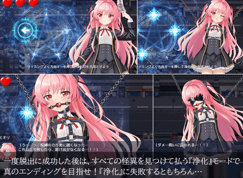 日系RPG地狱的八号街・少女侦探美织的怪异笔记本淫狱の8番街・少女探侦ミオリの怪异ノートVer1.04官方中文步兵版（PC+安卓JOI双平台/2.06G）图片-1