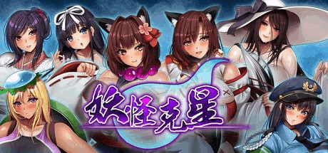 《妖怪克星 Yokai Busters》PC官方中文版下载｜1.5G容量｜东方妖怪RPG