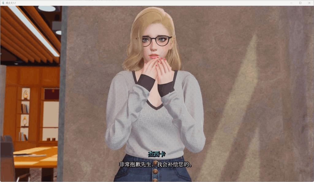 安卓+PC双平台SLG游戏《真丈夫 True Husband》v1.3中文汉化版下载指南(亚洲风/动态/步兵/2.4G)图片-4 安卓+PC双平台SLG游戏《真丈夫 True Husband》v1.3中文汉化版下载指南(亚洲风/动态/步兵/2.4G)图片-4