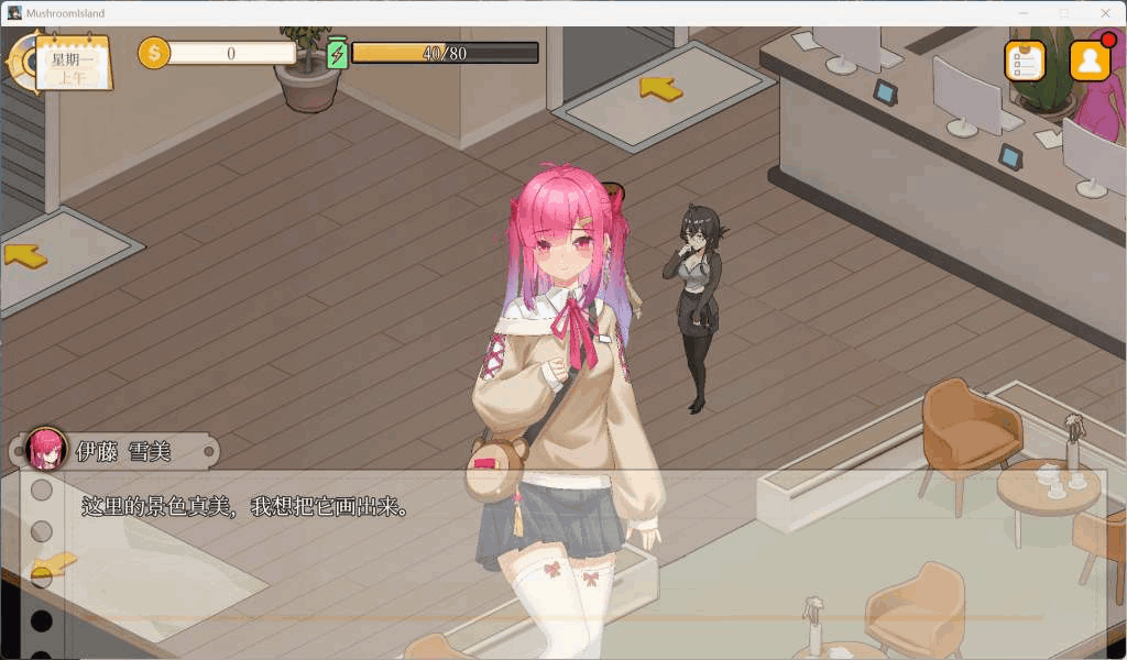 《蘑菇岛打工日记 ～客房的秘密～》官方中文版：轻松治愈的沙盒互动SLG新作图片-3
