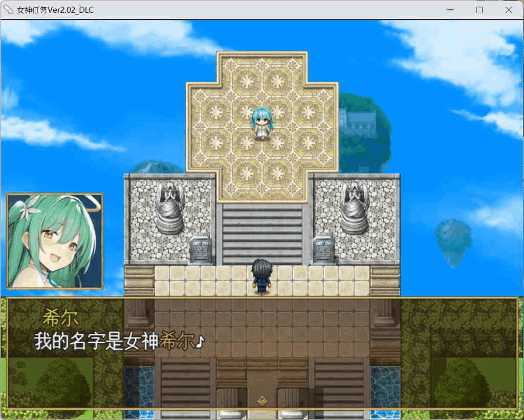 女神任务 性格恶劣女神教训王道RPG PC版 V1.7+DLCVer2.03 AI汉化完整资源 | 穿越题材精品RPG 1.5G高清版图片-2 女神任务 性格恶劣女神教训王道RPG PC版 V1.7+DLCVer2.03 AI汉化完整资源 | 穿越题材精品RPG 1.5G高清版图片-2