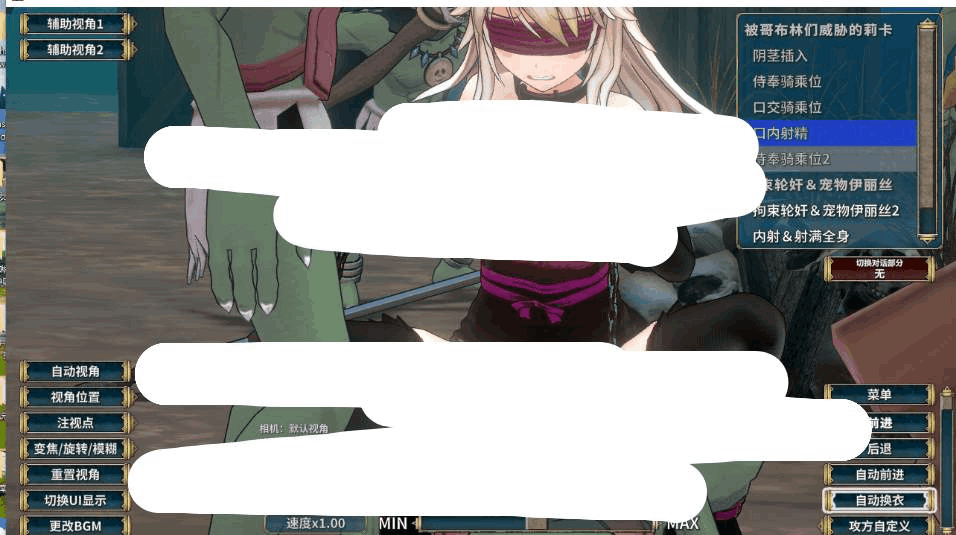 PC版《圣骑士莉卡物语:白翼与姐妹》V1.3.8官方中文版 游戏截图