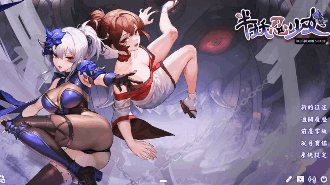 《半妖忍少女》官方中文版：和风卡牌SLG 全动态战斗+全CV配音 支持PC/安卓双平台