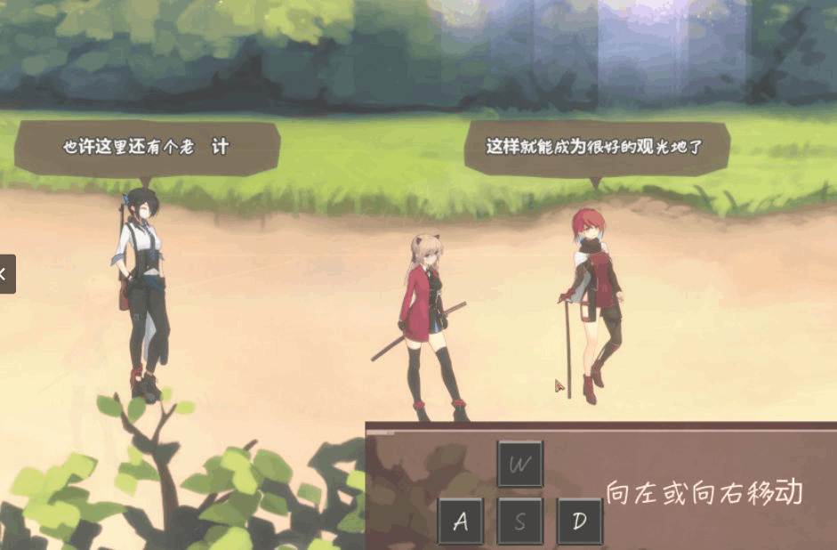 《薇薇与魔法岛》#ヴィヴィと魔法の島 Ver1.09 汉化版｜奇幻童话风动作冒险图片-1