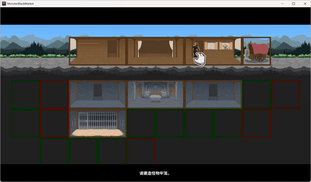 《怪物黑市》Ver2.0.16.0完整版+DLC2.2｜官方中文+繁育Mod｜SLG策略养成游戏
