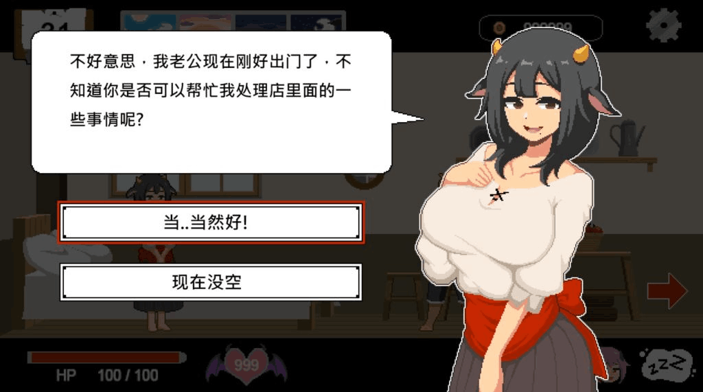 PC平台像素风SLG游戏《水电工幻想 Handyman Fantasy Ver1.0 G官方正式版》图片-1 PC平台像素风SLG游戏《水电工幻想 Handyman Fantasy Ver1.0 G官方正式版》图片-1