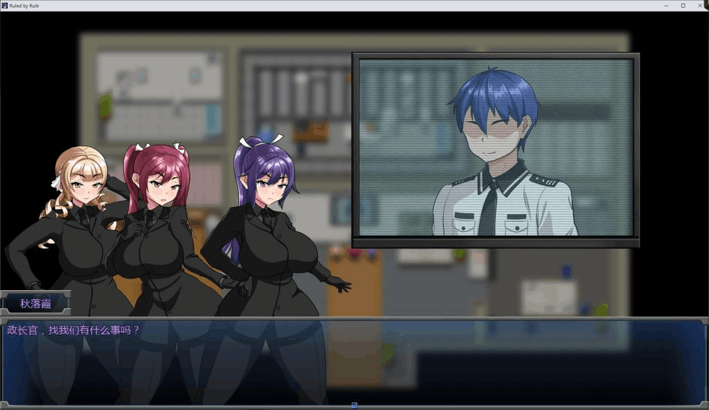 规则支配 Ruled by Rule PC日式RPG版 V1.2.5 官方中文版 570M完整资源 | 经典日式角色扮演游戏图片-2 规则支配 Ruled by Rule PC日式RPG版 V1.2.5 官方中文版 570M完整资源 | 经典日式角色扮演游戏图片-2