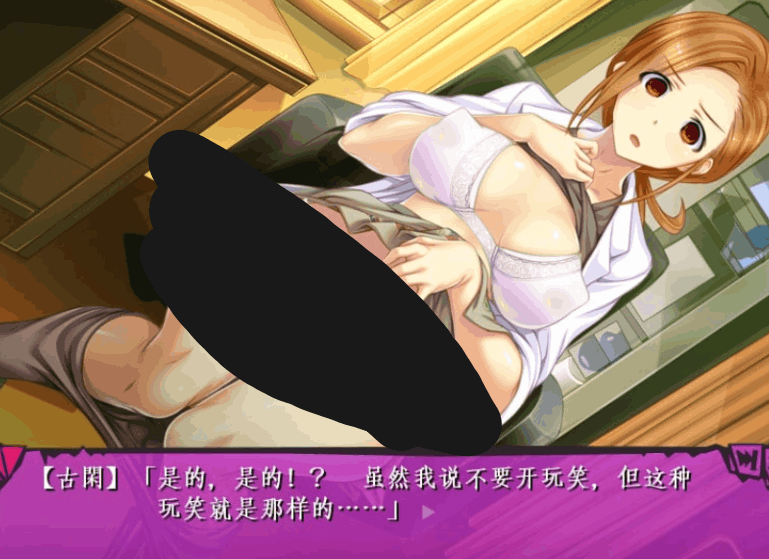 《精神觉醒！意识共鸣！》PC版：全DLC云汉化策略SLG游戏下载