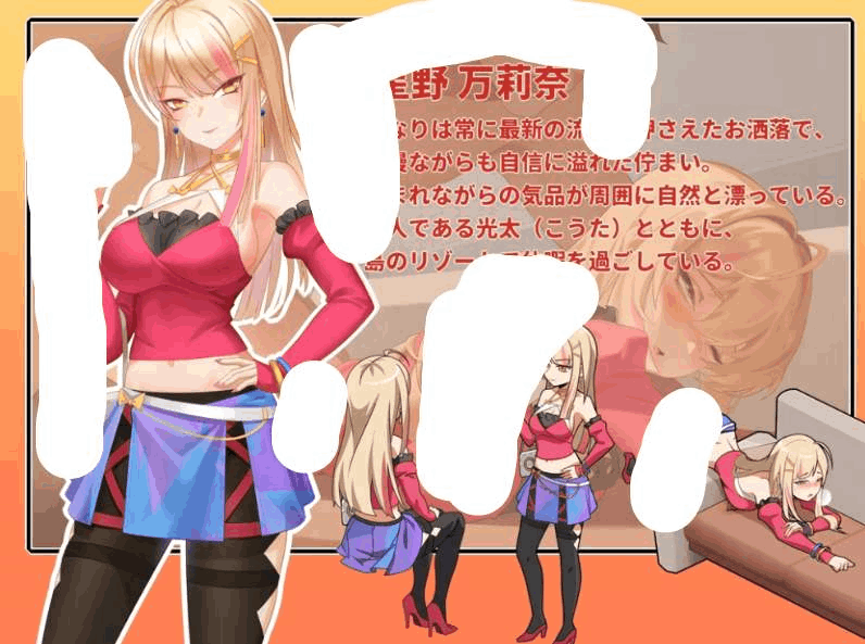 PC电脑端沙盒SLG游戏《蘑菇岛打工日记 ～NTR客房的秘密~》V1.0官中动态正式版下载推荐（1.6G/类似NTR护身术道场）图片-1