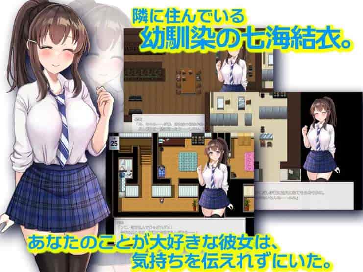 青梅竹马的秘密～Mtool汉化版｜日系RPG游戏｜PC平台｜1.09GB容量