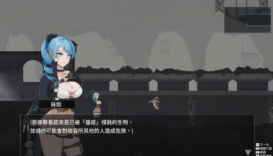 【日系爆款ACT/官中/步兵/全动态】永恒的欠损 永恆的欠損 La Vitalis: Immortal Loss Beta Ver0.25 官方中文步兵版【3.77G】图片-1 【日系爆款ACT/官中/步兵/全动态】永恒的欠损 永恆的欠損 La Vitalis: Immortal Loss Beta Ver0.25 官方中文步兵版【3.77G】图片-1
