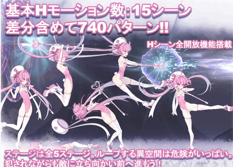 魔法淫魔少女莉莉丝 マジカル淫魔少女リリス Ver1.01 无文本对话版 | PC 平台日系 ACT 游戏 | 全动态 + 全 CV | 生肉 | 2.37G图片-1 魔法淫魔少女莉莉丝 マジカル淫魔少女リリス Ver1.01 无文本对话版 | PC 平台日系 ACT 游戏 | 全动态 + 全 CV | 生肉 | 2.37G图片-1