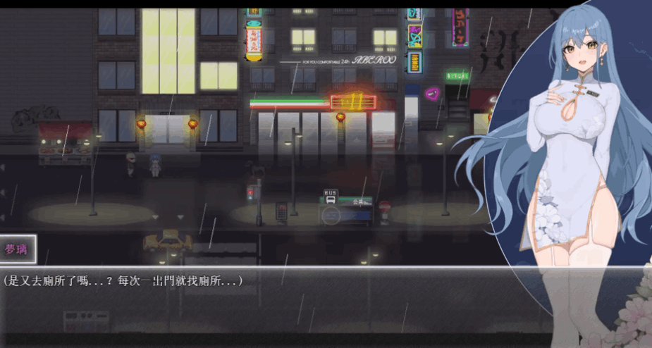 夜幕之花Night Bloom Ver0.552官方中文版：双平台日系RPG游戏下载