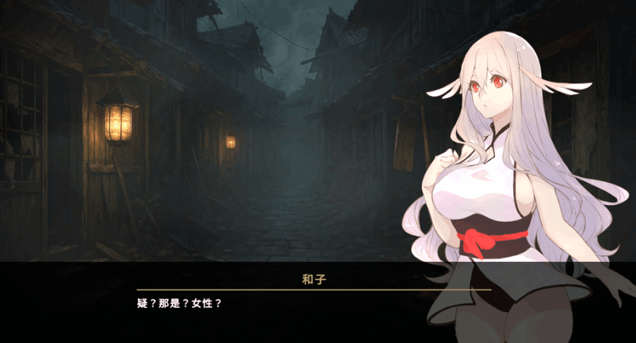 【互动策略 SLG / 官方中文 / 剧情向 / PC 端】地下鬼城逃出生天 地下鬼城からの脱出 官方中文版【807M】图片-1 【互动策略 SLG / 官方中文 / 剧情向 / PC 端】地下鬼城逃出生天 地下鬼城からの脱出 官方中文版【807M】图片-1