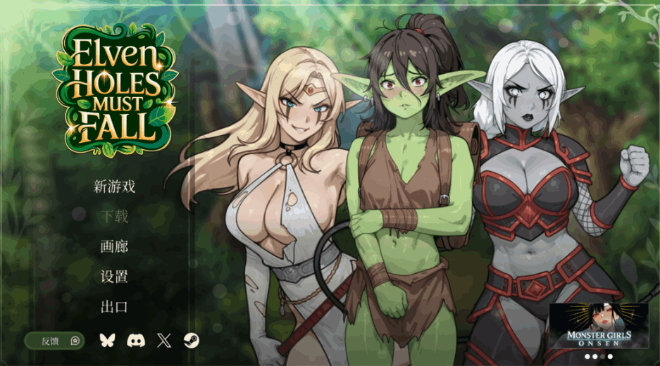 《精灵洞穴必须陷落》官方中文版：奇幻策略SLG游戏PC端动态场景体验