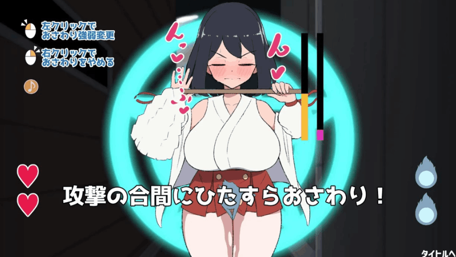 《对决！关西第一美少女除灵师VS最强骚扰幽灵》PC版+一键汉化工具下载