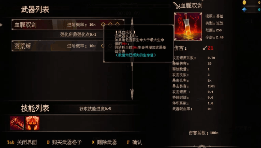 秘境探险者/Mystic Explorer Build.19340197 PC版：4.01GB冒险解谜游戏完整指南（简体中文/键鼠支持）