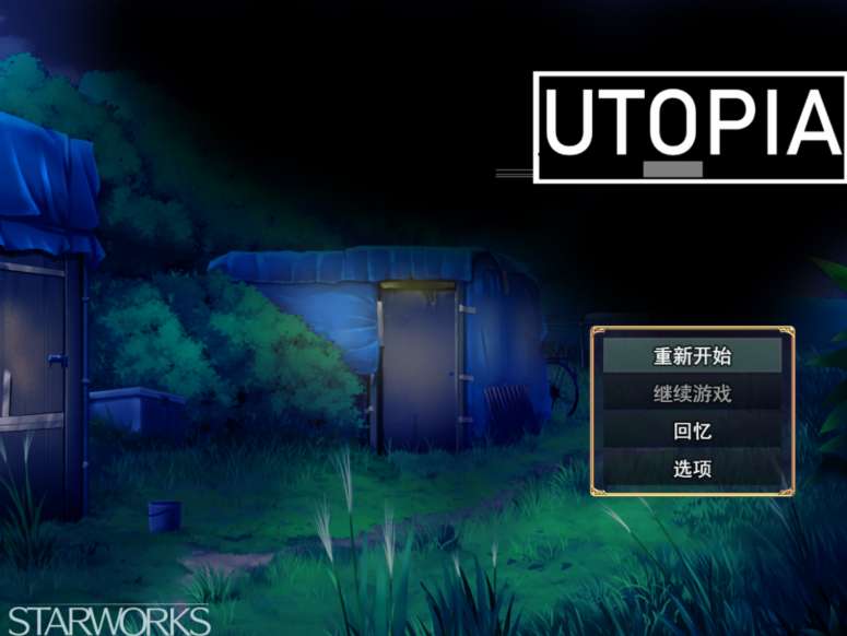 乌托邦迷途 UTOPIA 完整汉化版:日式角色扮演游戏体验图片-1 乌托邦迷途 UTOPIA 完整汉化版:日式角色扮演游戏体验图片-1