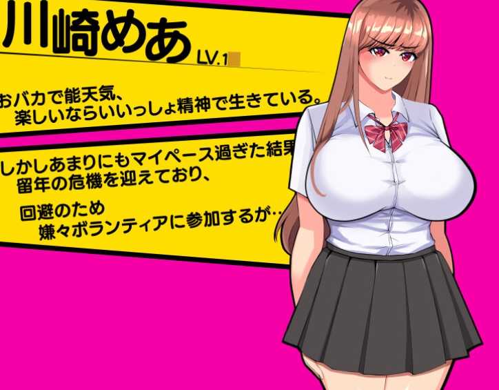 乌托邦迷途 UTOPIA 完整汉化版:日式角色扮演游戏体验图片-1 乌托邦迷途 UTOPIA 完整汉化版:日式角色扮演游戏体验图片-1